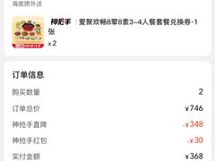 -海底捞火锅(飞马水城店)