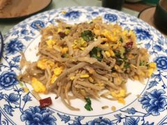 -北村全羊馆