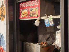 -阿婆油墩子(五里桥路188弄小区店)