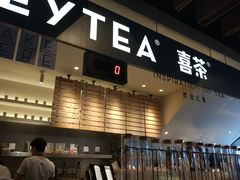 -喜茶(上海正大广场店)