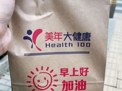 -美年大健康体检中心(西直门分院)