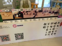 -银座mall(东直门店)