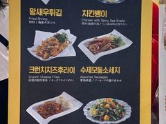 菜单-BHC炸鸡(明洞总店)