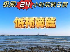 -巧克力渔家.小船海鲜胶东菜(万平口店)