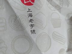 -上海哈尔滨食品厂(淮海中路店)