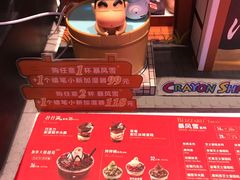 -DQ·蛋糕·冰淇淋(三亚青春颂店)