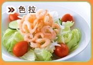 -萨莉亚意式餐厅(深圳北站店)