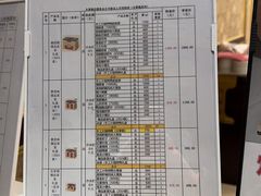 -北京全聚德(王府井店)