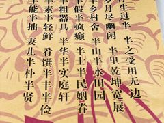 -素心小筑(后沙裕镇店)