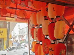 -王大乔泡椒米线·小火锅(星城天地店)