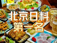-鸟泉居酒屋·烧鸟·酒馆(百子湾店)