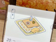 -猫的天空之城概念书店(景德镇陶溪川店)