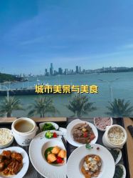 -厦门屿爱月子中心(独栋海湾店)