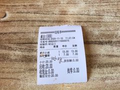 -好這口重庆小面(总店)