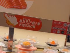 -争鲜回转寿司(西红门荟聚PLUS店)