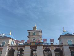 -青岛方特梦幻王国