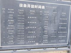 -荔波冰雪水世界主题乐园