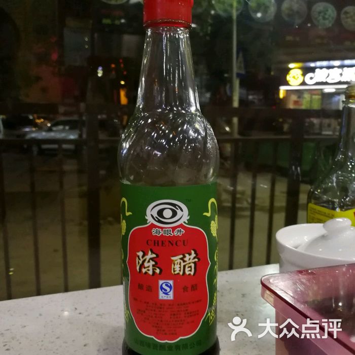 汕头辉记肠粉王