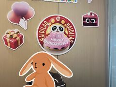 -海底捞大排档火锅(打浦路店)