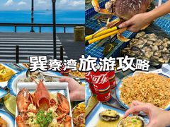 -巽寮湾