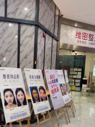 -南宁维密整形·王敦华眼鼻整复中心