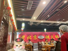 -乐宴·老北京铜火锅(桂庙店)