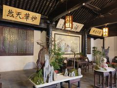 -无锡梅园公园