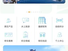 -上海港国际客运中心