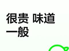 -归元·云集斋素菜馆