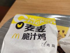 -麦当劳(百联西郊购物中心店)