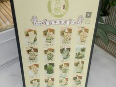 -京馔手工吐司(万达广场济南高新店)