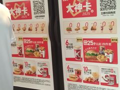 -肯德基(南昌路大润发店)