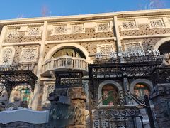 -天津五大道文化旅游区