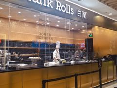 -白蘭BLANK(杭州湖滨银泰in77C区店)
