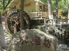 -水磨沟公园