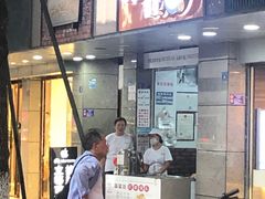 -御梁坊红糖馒头