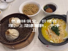 -怡园饭店-餐厅(四望亭店)