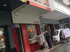 门面-汴京炸鸡王(蔡锷北路店)
