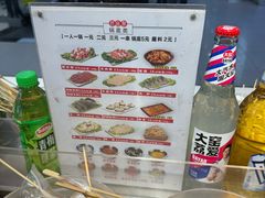 -百品聚旋转火锅(号外店)