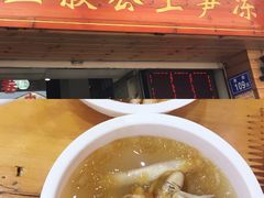 -安海五叔公土笋冻(西街店)
