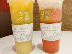 -奈雪的茶(华侨城创意园店)