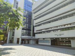 -香港大学