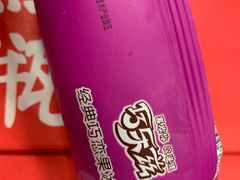 -永辉超市(群众路店)