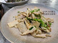 炒西双版纳金刚笋-半山腰·云南菜(侨福芳草地店)