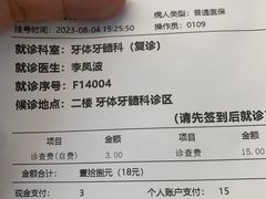 -上海市徐汇区口腔医院