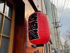 -不倒翁炭火烧肉(永安里店)