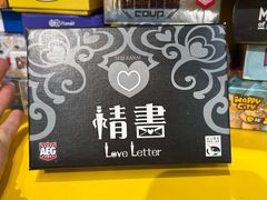 -猎人桌游吧(合生汇店)