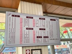 -马路桥姜汤面(江城大楼店)