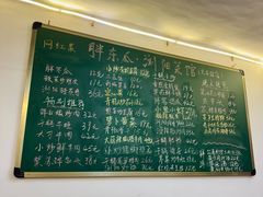 -胖东瓜·浏阳菜馆(火车站店)