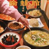 陪你过冬天的蛙蛙[亲亲]